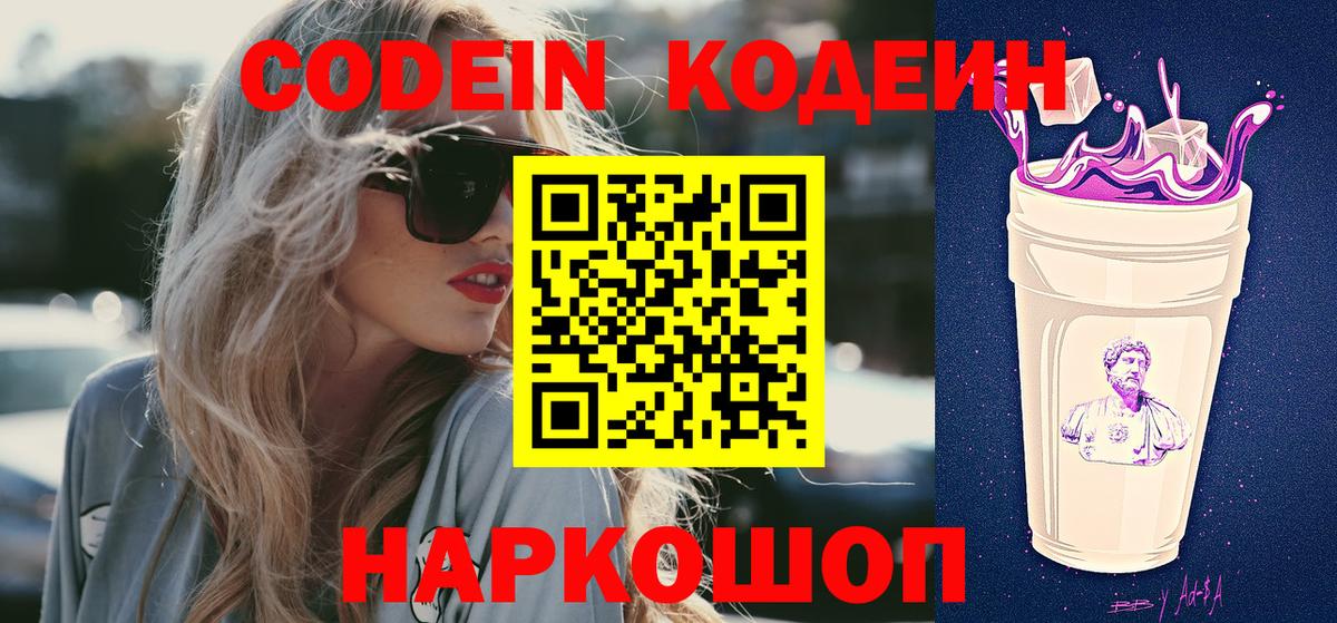 ГАШ Барабинск