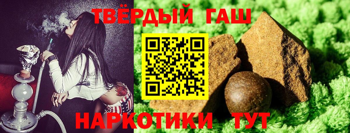 Барабинск  Конопля  Гашиш  Цена  Экстази  Мефедрон кристаллы  НБОМе  Вход с VPN  Метамфетамин 