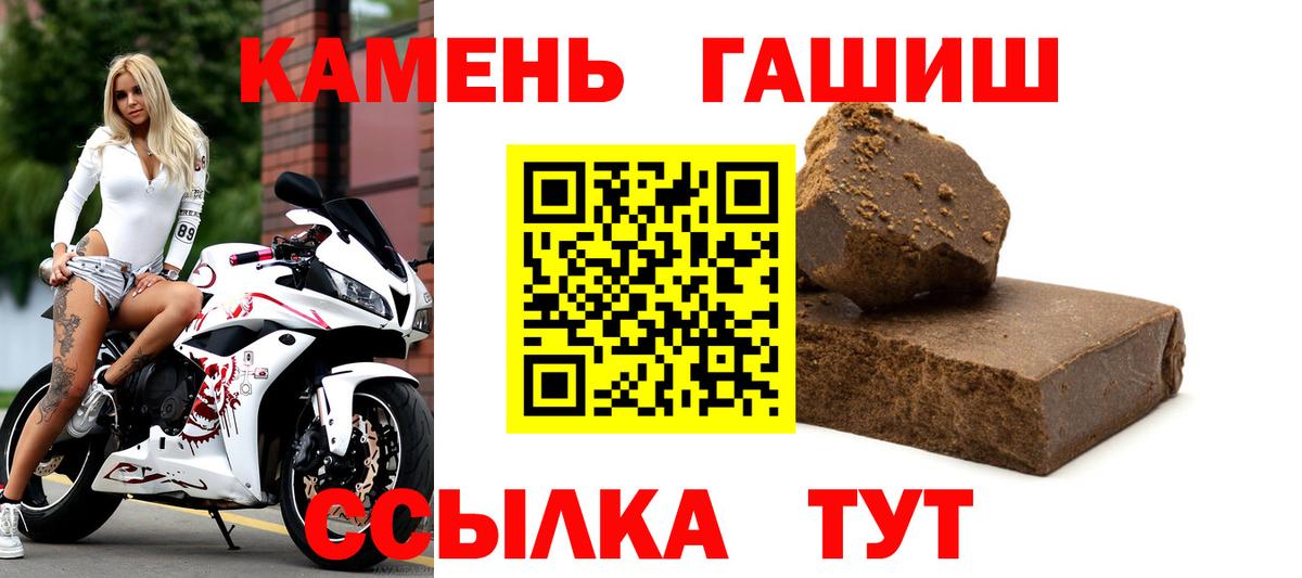 ГАШИШ индика сатива Барабинск