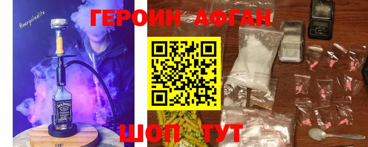 ГЕРОИН гречка  Вход с VPN  Барабинск 