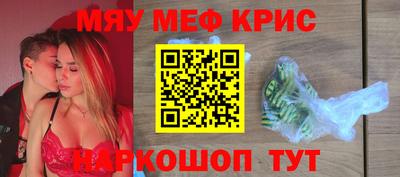 стафф Бузулук