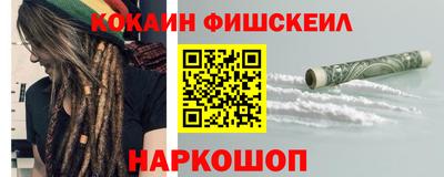 стафф Бузулук
