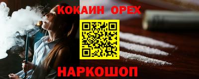 гашиш Будённовск
