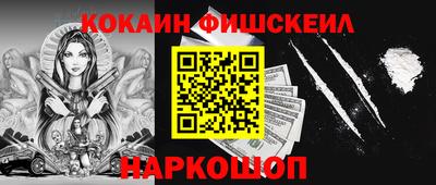меф VHQ Бугуруслан