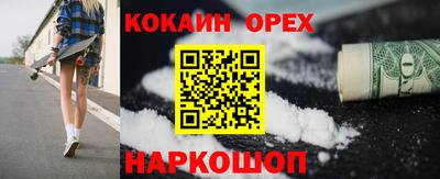 меф VHQ Бугуруслан