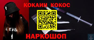 стафф Бузулук