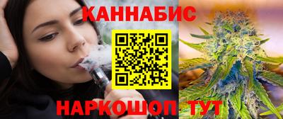 стафф Бузулук