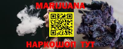 стафф Бузулук