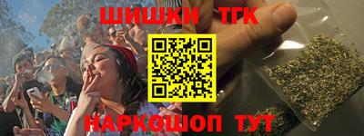стафф Бузулук