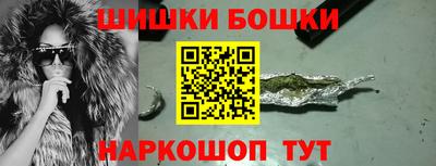 стафф Бузулук