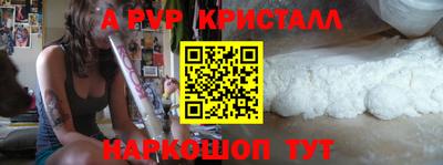 стафф Бузулук