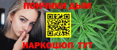 гашиш Будённовск