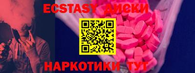 меф VHQ Бугуруслан