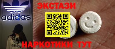 меф VHQ Бугуруслан