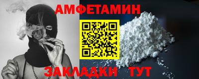мет Конаково