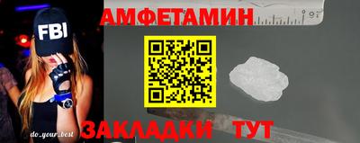 стафф Бузулук