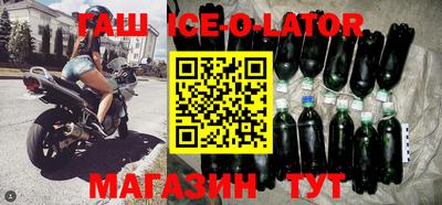 гашиш Будённовск