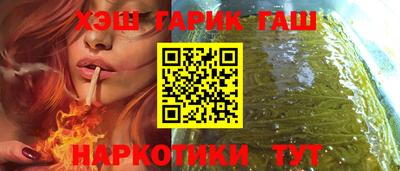 стафф Бузулук