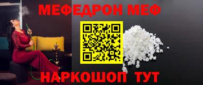 меф VHQ Бугуруслан