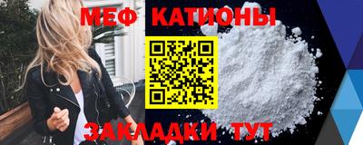 меф VHQ Бугуруслан