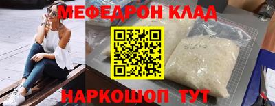 меф VHQ Бугуруслан