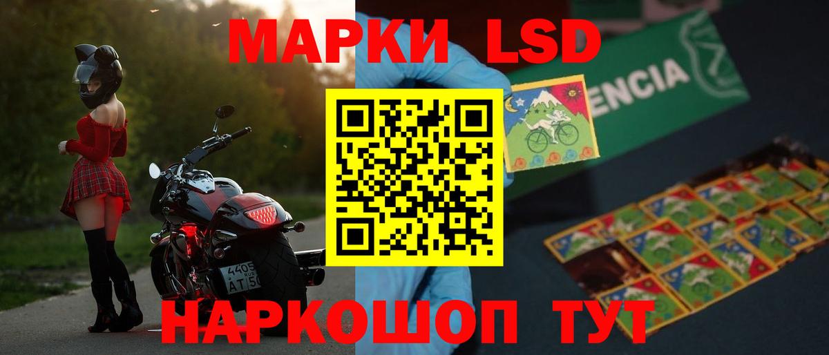 ЛСД экстази кислота  LSD-25 экстази  Барабинск  ЛСД экстази ecstasy  Вход с VPN 