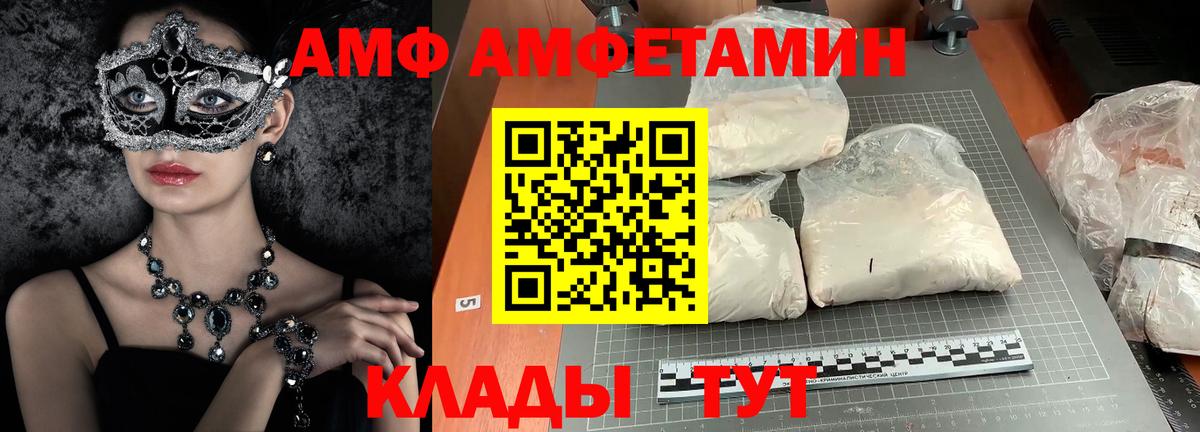 Метамфетамин кристалл Барабинск