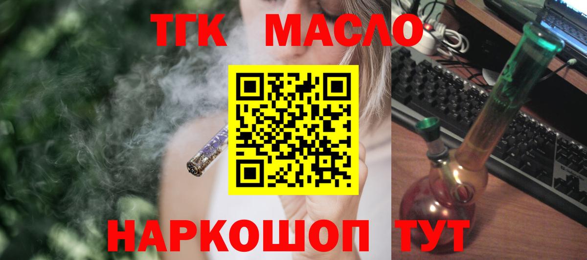 Дистиллят ТГК концентрат Барабинск