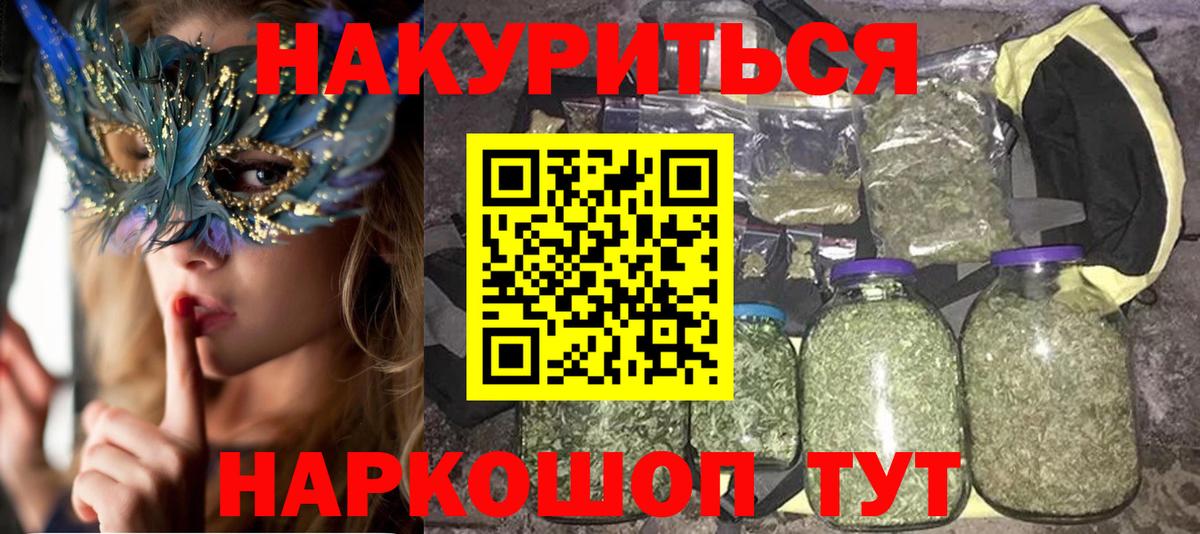 Бошки марихуана MAZAR Барабинск